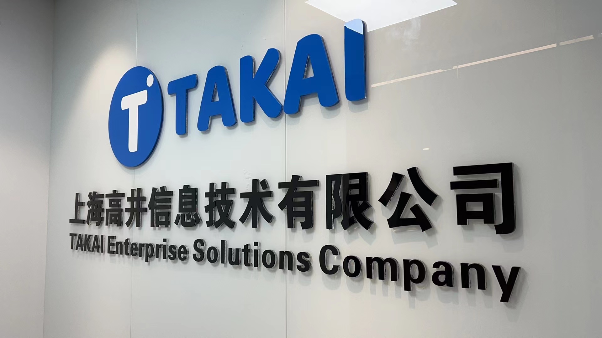 takai logo.jpg