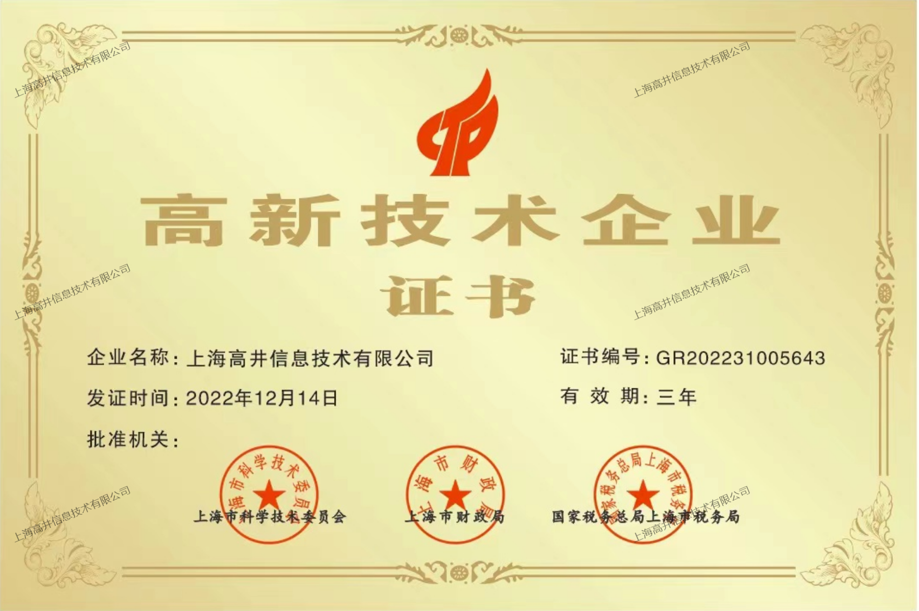 1685342028967029278.png
